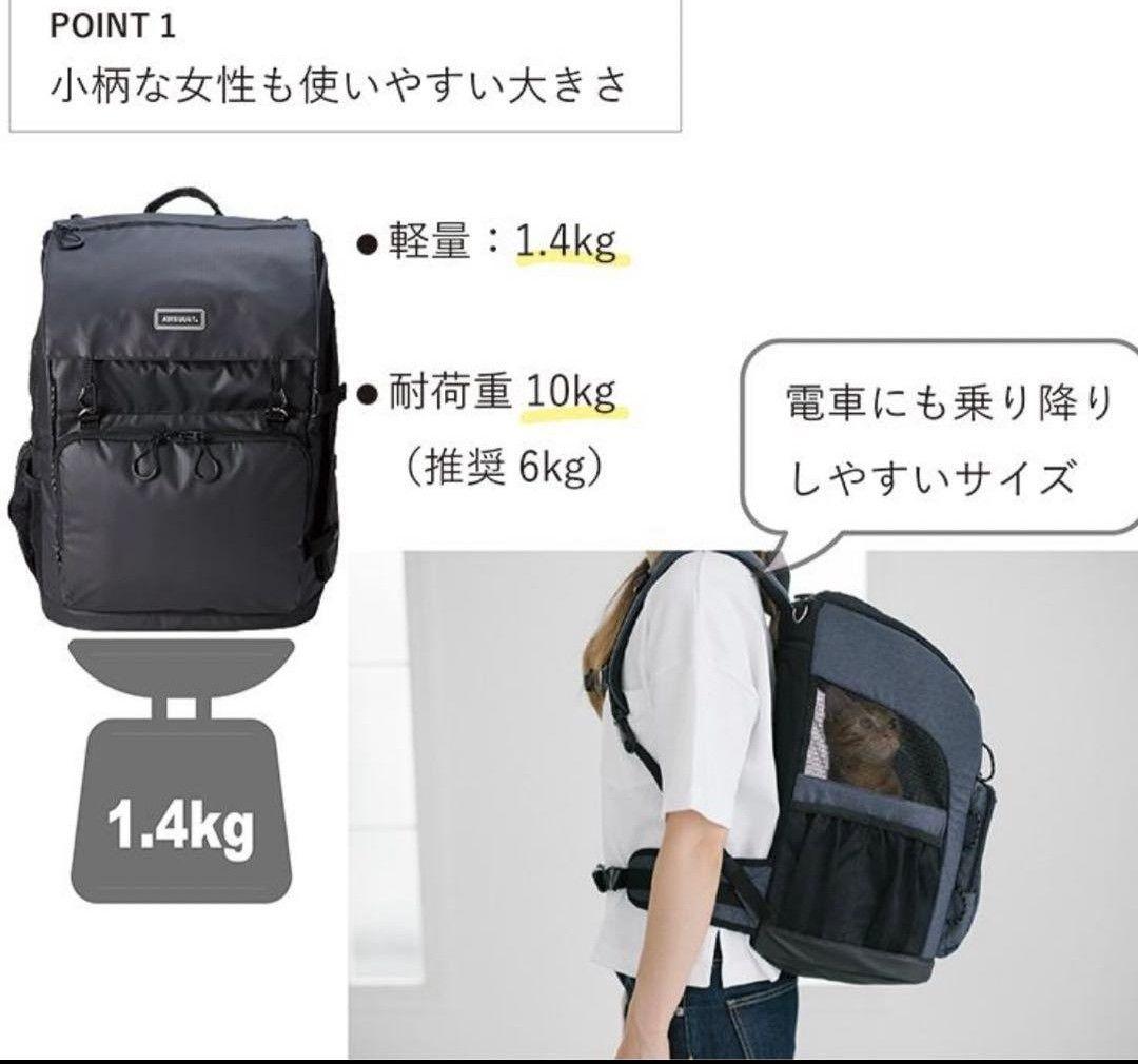 AIRBUGGY 3wayバックパックキャリー レギュラーペットリュック