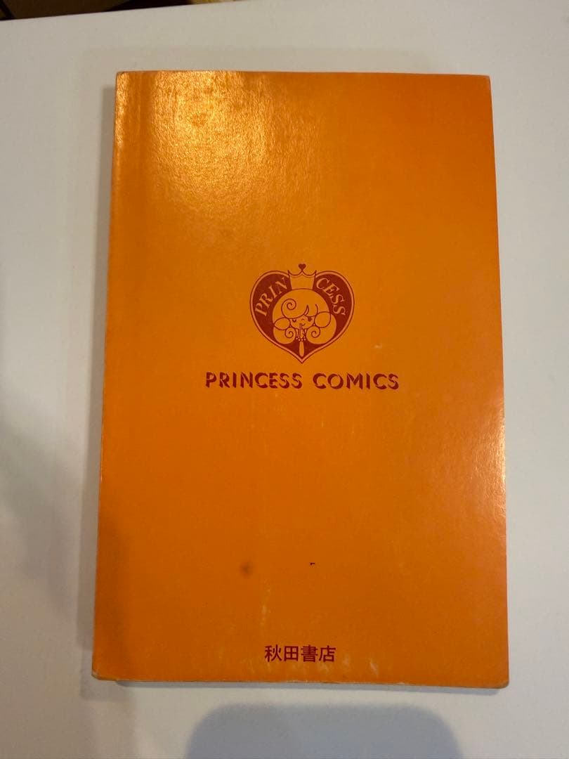 116:王家の紋章 1巻　初版本