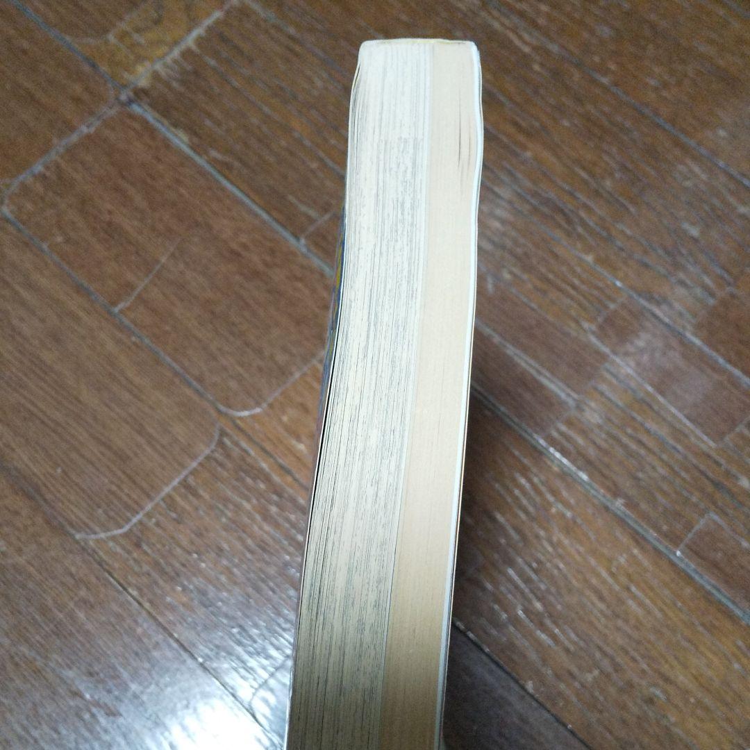 アクションロッキー総集編①