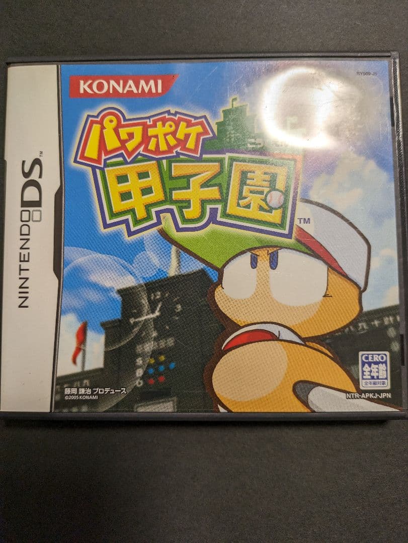 ニンテンドー3DS アクアブルー　パワプロカセット付き