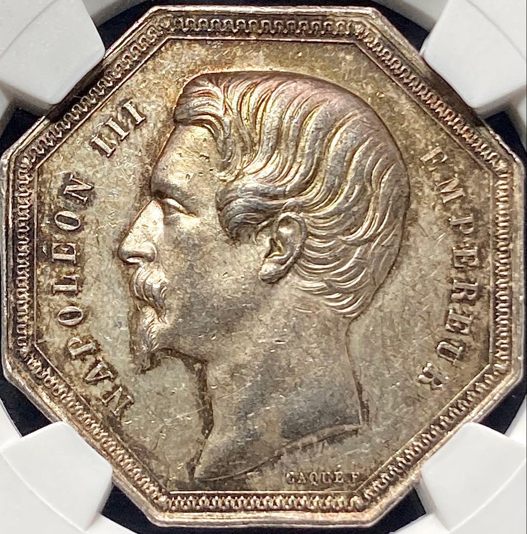 【NGC MS62】1853年 フランス ナポレオン3世 銀製 ジェトン メダル