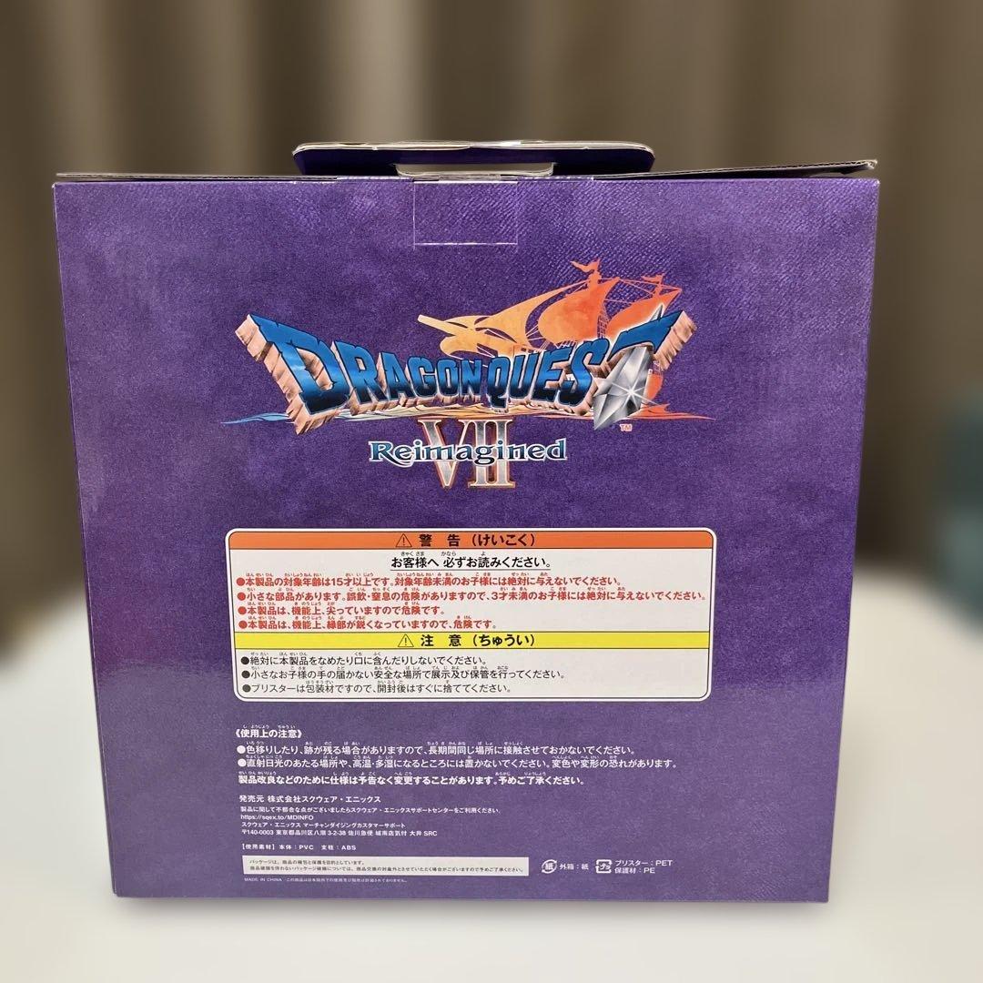 ドラゴンクエスト ふくびき所スペシャル 石版と魔王編 ラストワン オルゴデミーラ