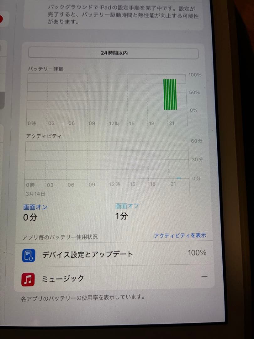 iPad (第7世代) ピンクゴールド + Apple Pencil