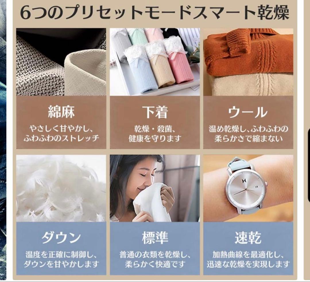 衣類乾燥機 乾燥機 小型 3kg タッチパネル操作 除湿 壁掛け ホワイト