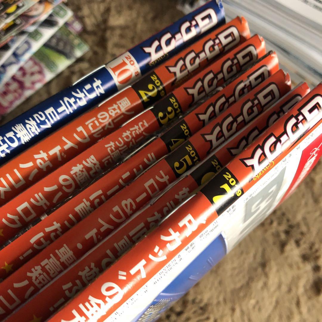 Gワークス雑誌
