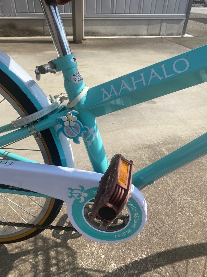 イオンバイク　MAHALO 子供用自転車 水色 おまけヘルメット付き