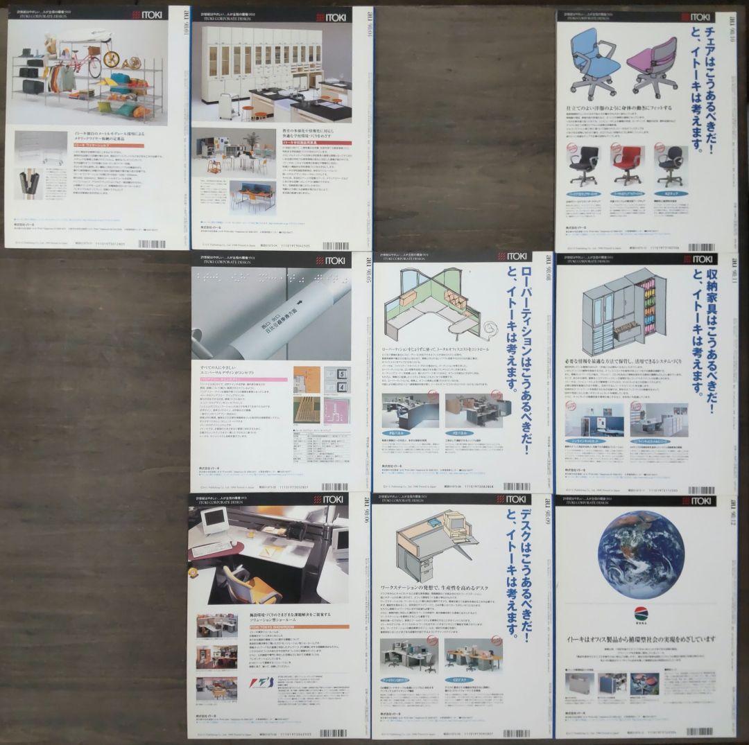 【バラ売可】a+u 1998年※ 2・3・7月号なし