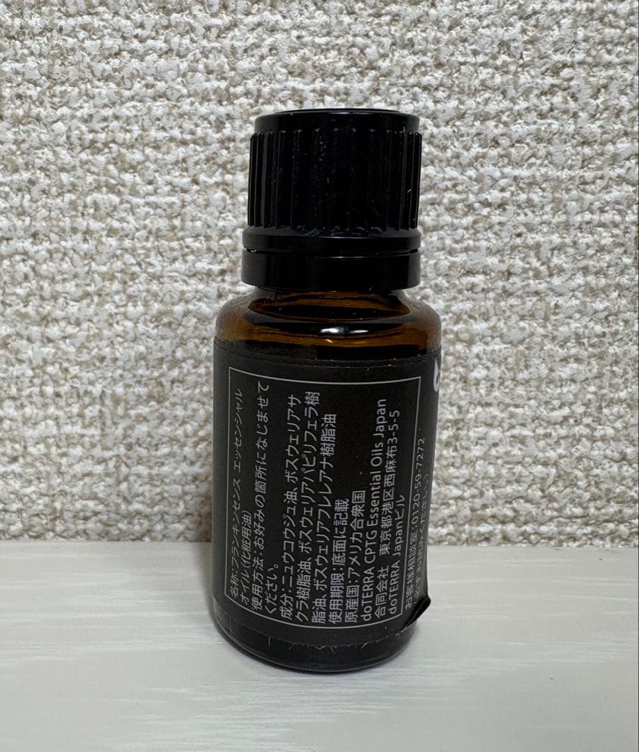 doTERRA ドテラ　正規品　フランキンセンス15 ml