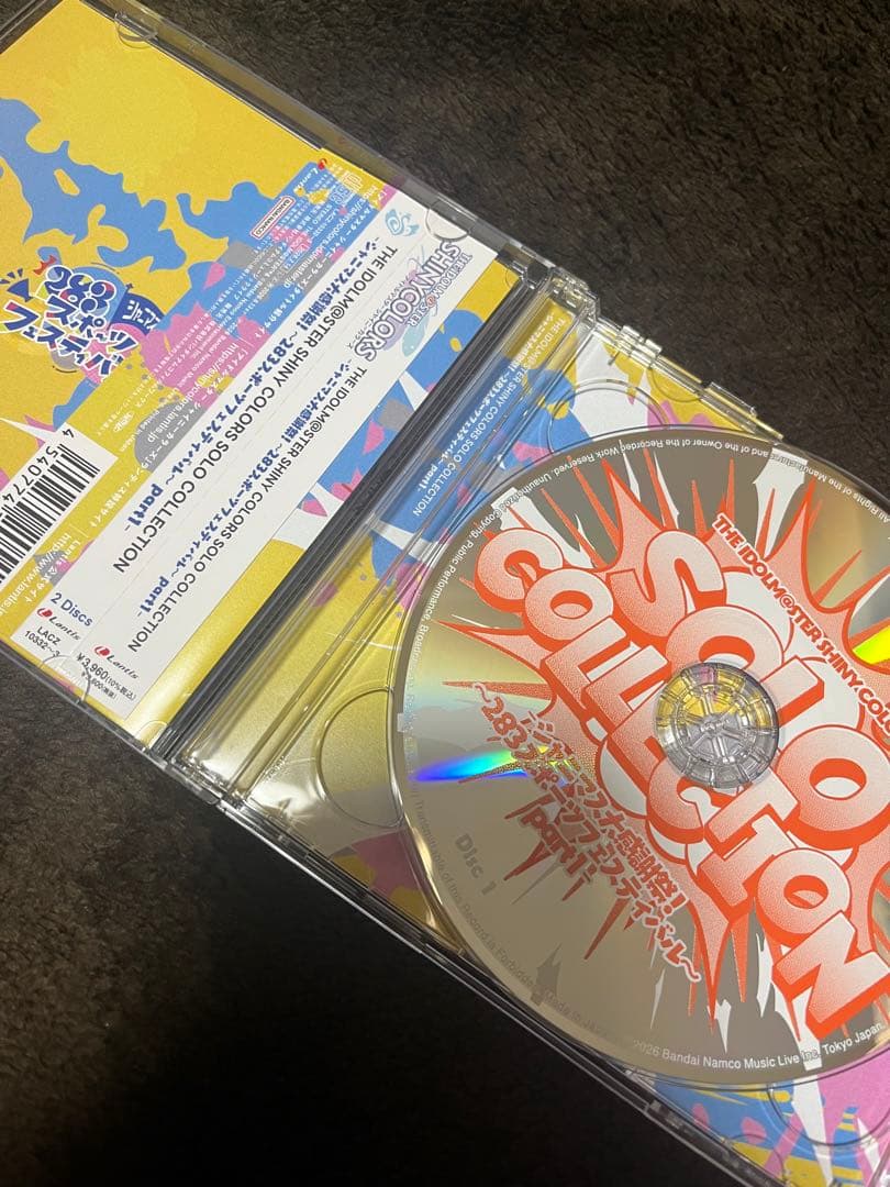 シャニマス ソロコレ 大感謝祭 セット