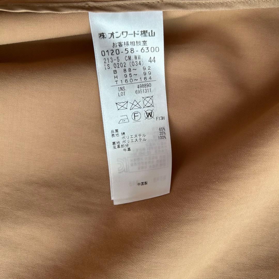 ♦︎美品23区　大きいサイズ○ハイツイストコットンツイル トレンチコート