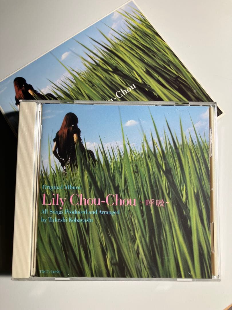 リリイ・シュシュ Lily Chou-Chou／呼吸
