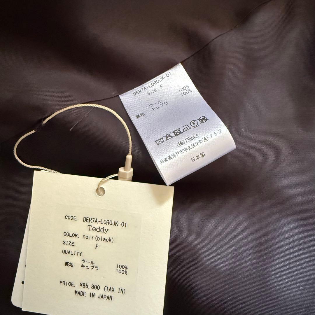 deres デレス 20th Teddy gentle form jacket