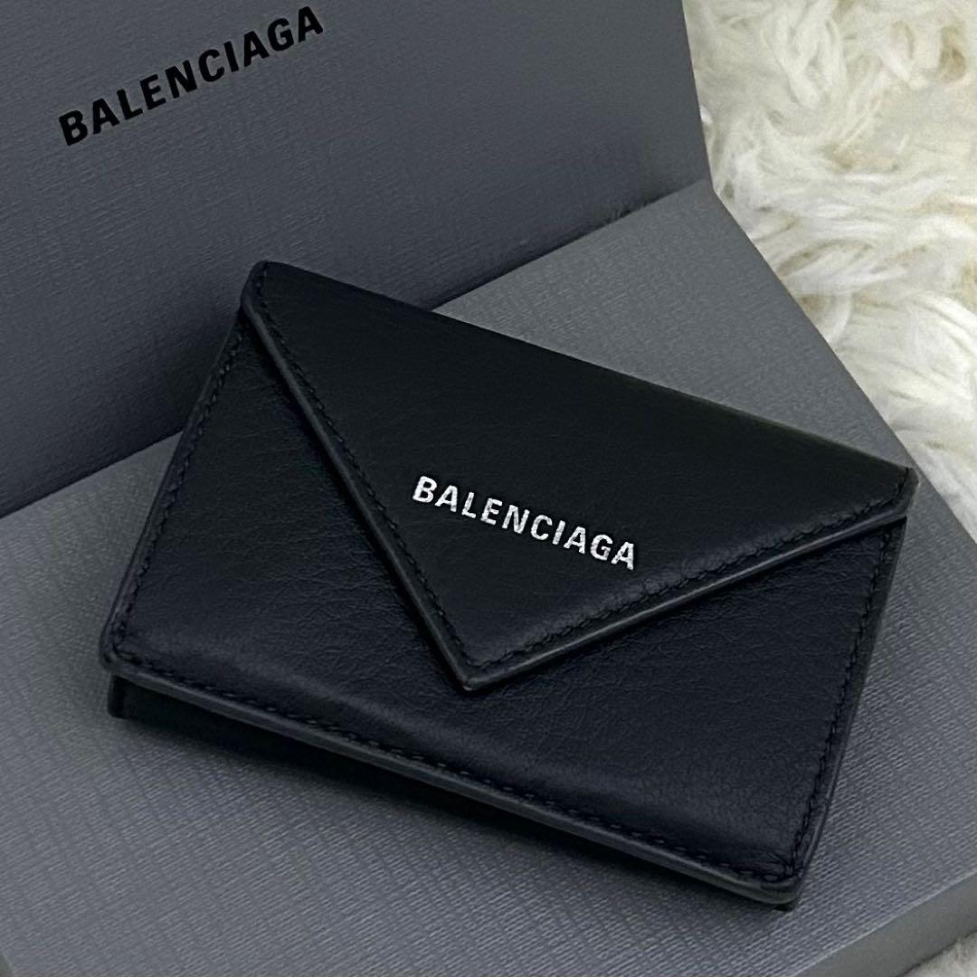 ［専用］BALENCIAGA コンパクトウォレット 三つ折り財布 グレー
