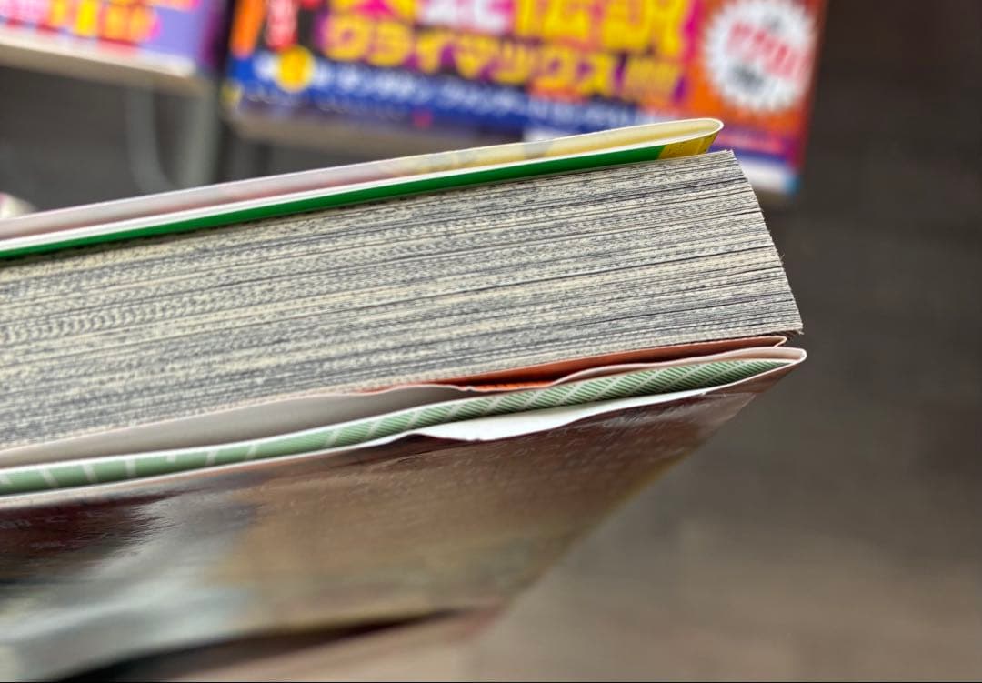 ダンダダン 全8巻セット 初版　シュリンクなし 龍幸伸