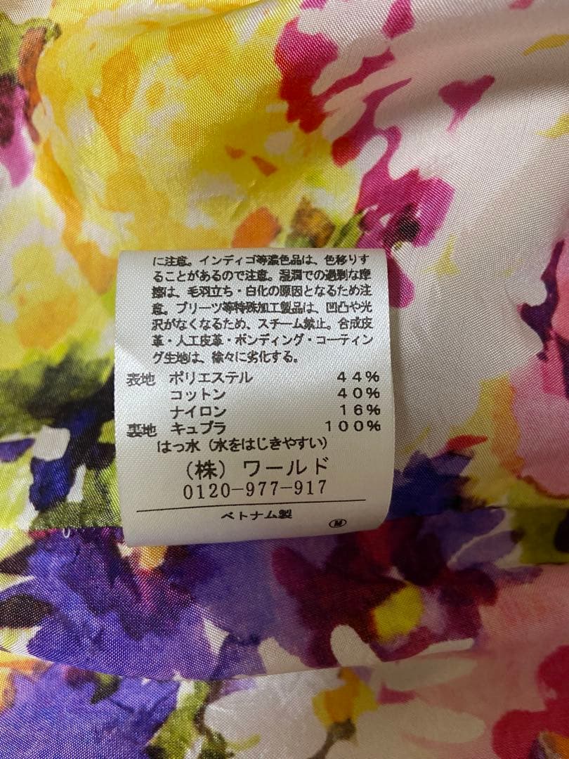 【アンタイトル】 トレンチコート
