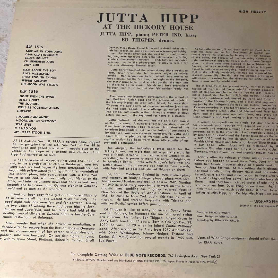 洋楽 Jutta Hipp At The Hickory H Volume 1&2