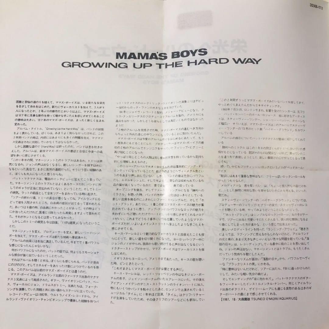 国内盤！Mama's Boys/ Growing Up The Hard Way