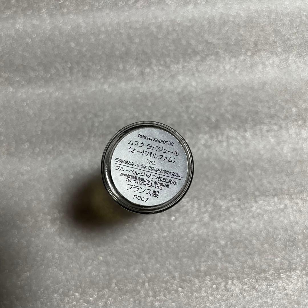フレデリックマル　MUSC RAVAGEUR 7ml
