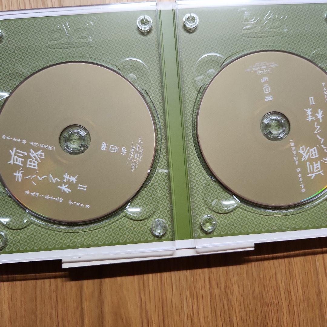 前略おふくろ様Ⅱ DVD-BOX〈初回限定生産・7枚組〉