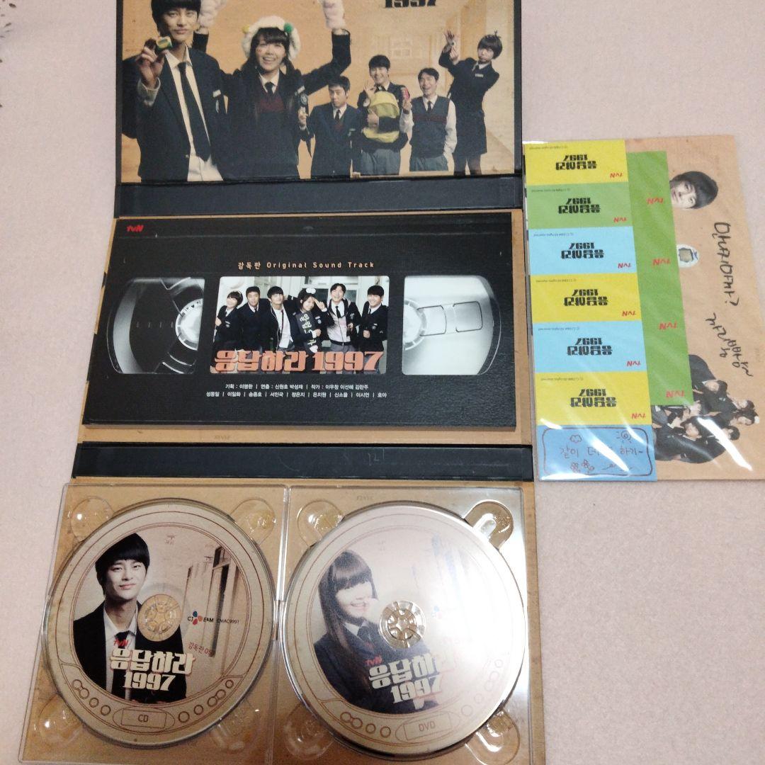 韓国ドラマ　応答せよ1997 OST