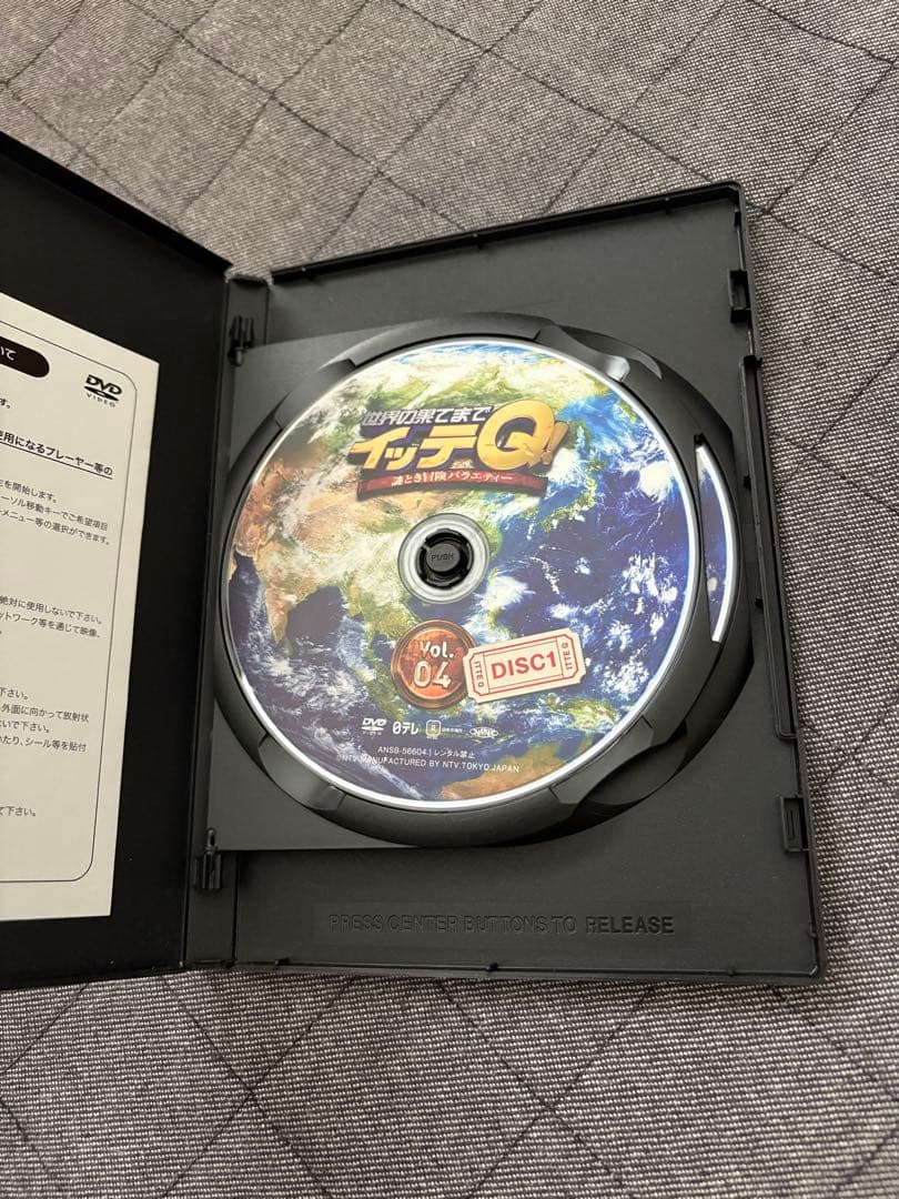 【美品】世界の果てまでイッテQ!10周年記念DVDBOX&DVD6巻