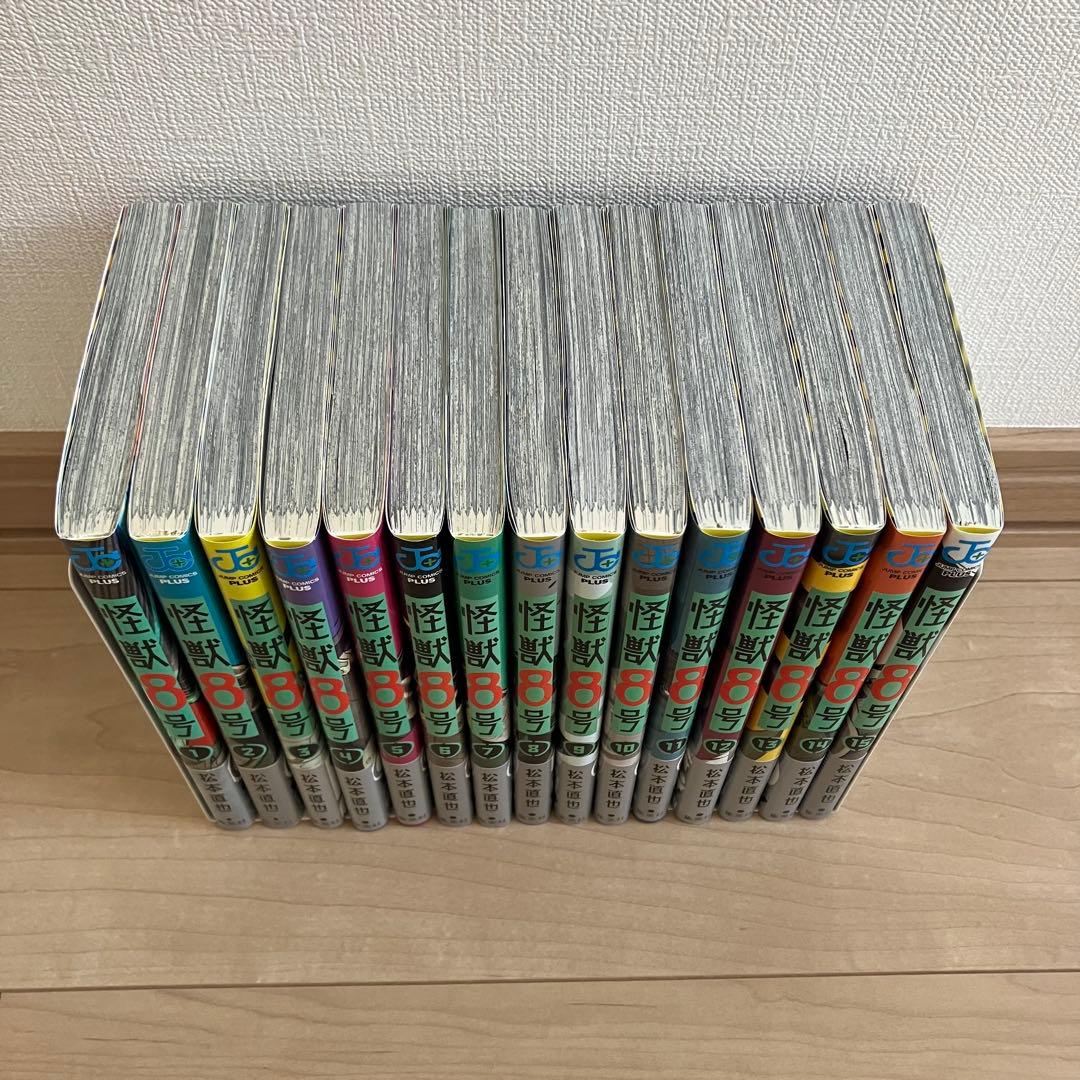 怪獣8号 全巻セット 1→15巻　良品