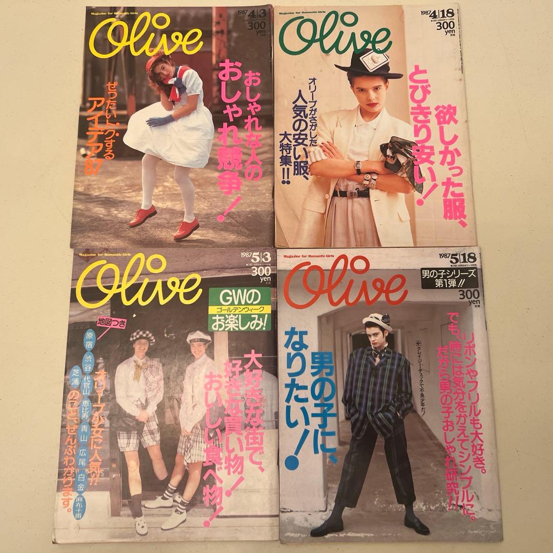 Olive 雑誌セット1987年1月〜5月号 (9冊)