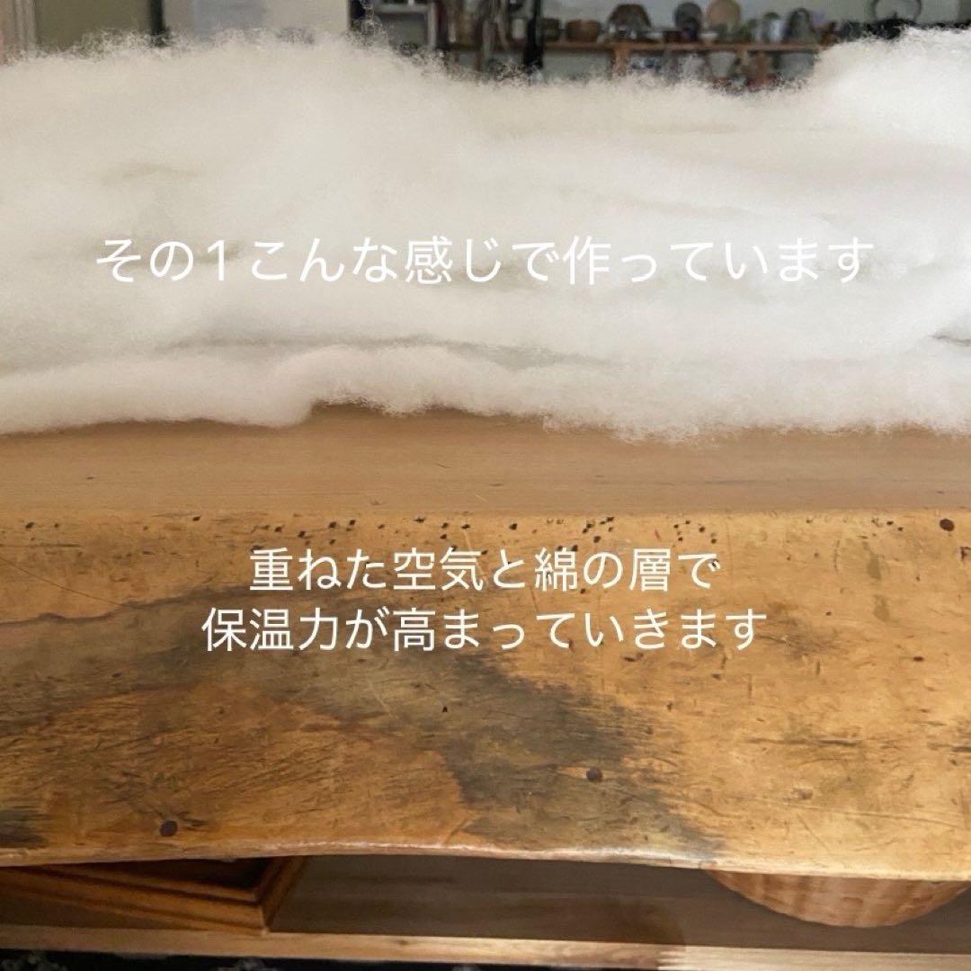 赤ウールふかふか(保温調理)鍋保温カバー＋三角鍋つかみ