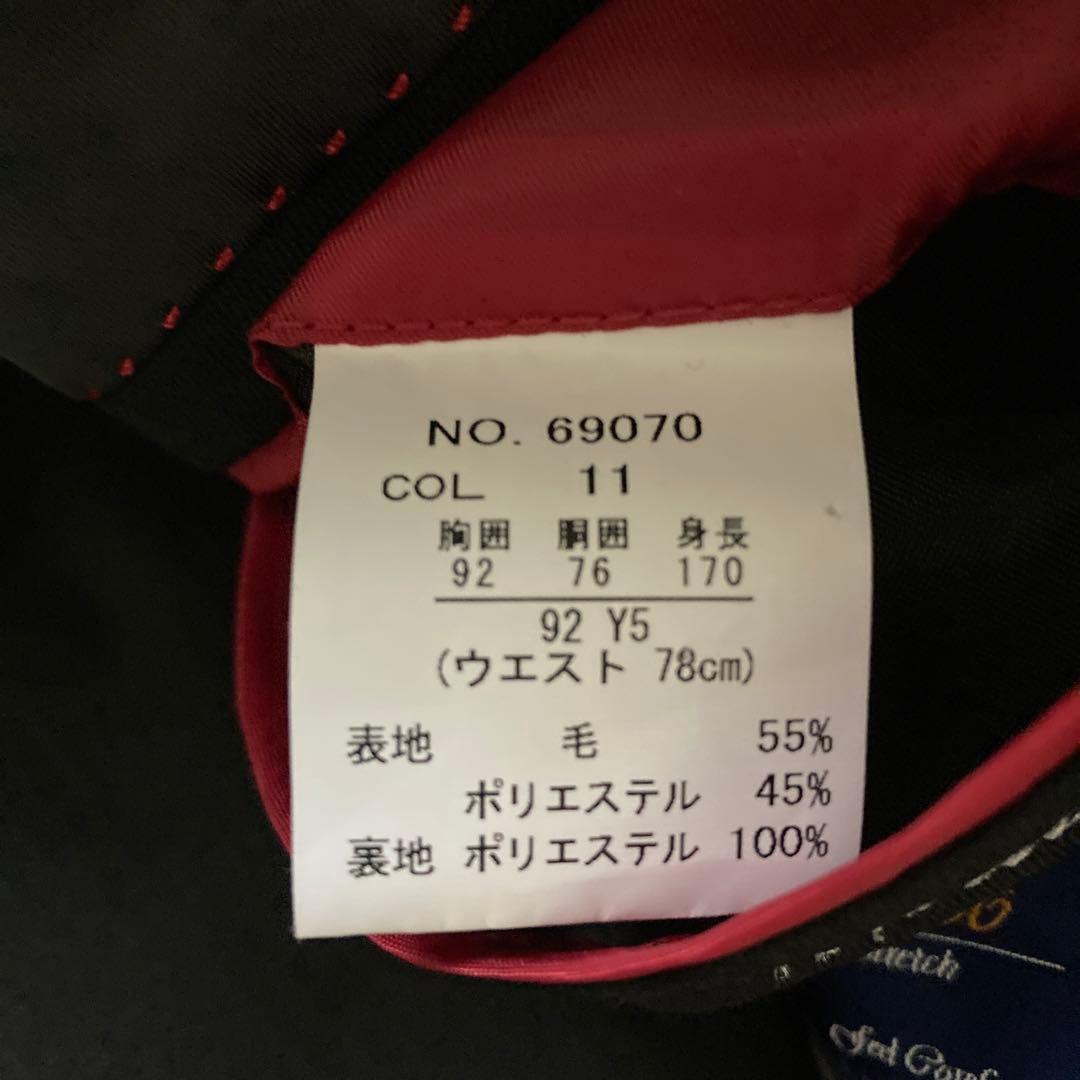 RESPECTNERO スリーピース　Y5 リバーシブルベスト　Mサイズ