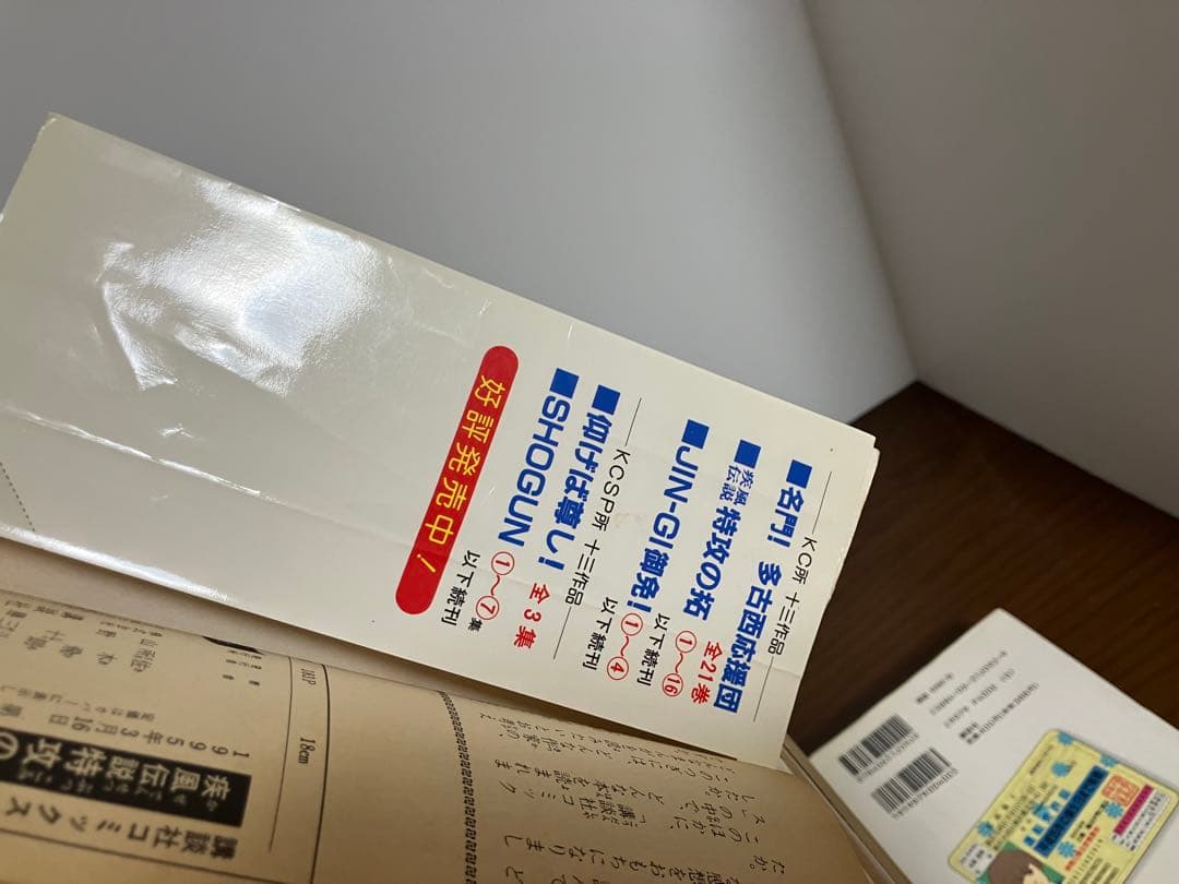疾風伝説 特攻の拓 27 全巻