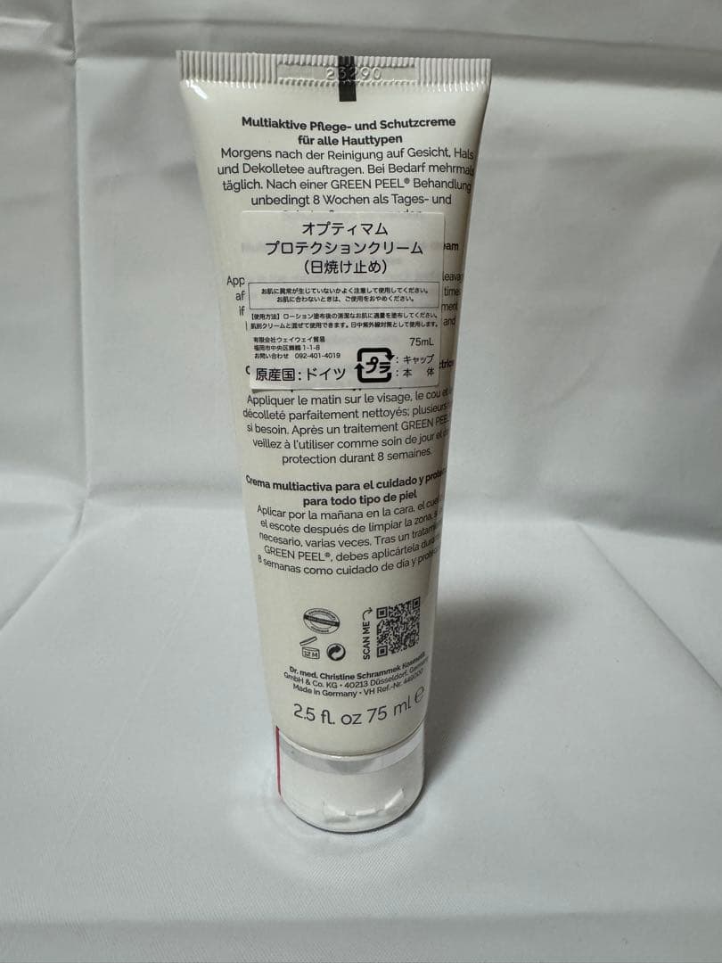 オプティマムプロテクションクリーム　SPF30