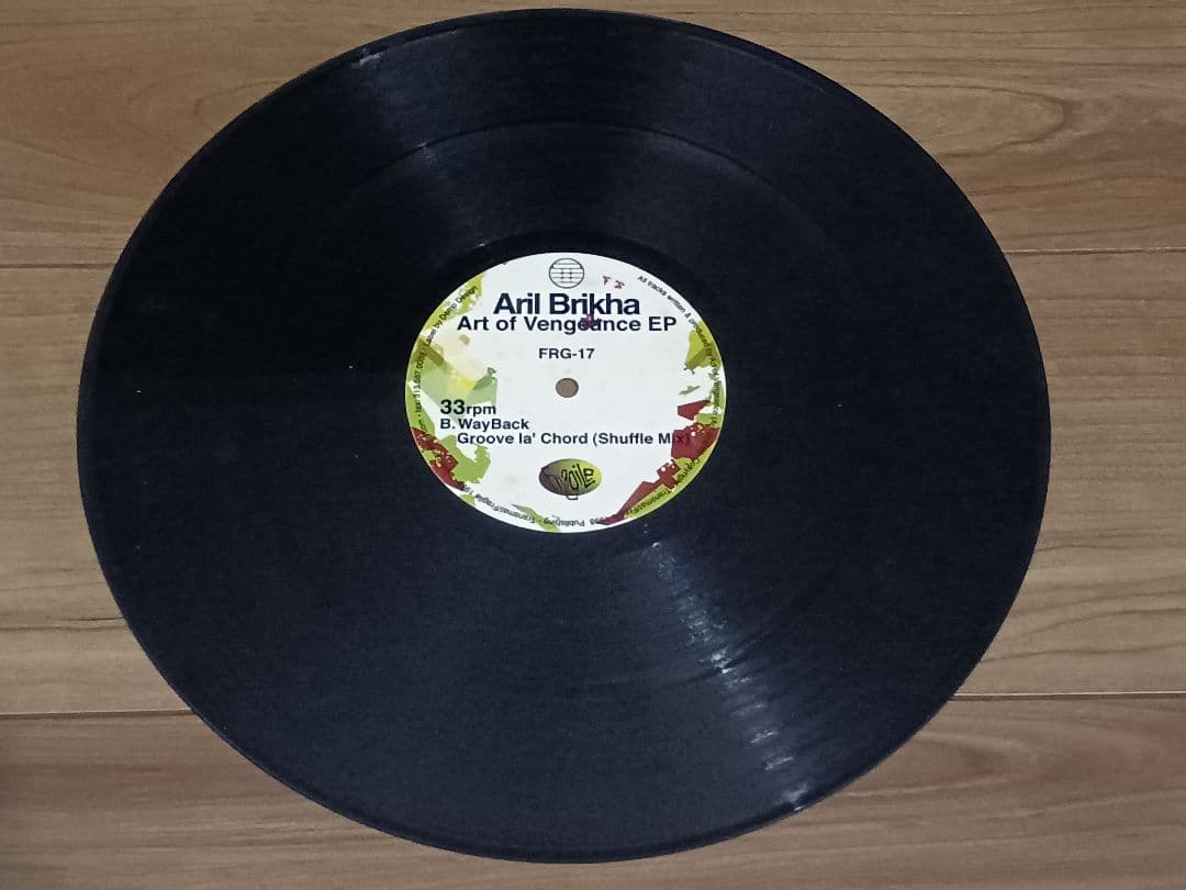 洋楽 Aril Brikha Art of Vengeance EP FRG-17