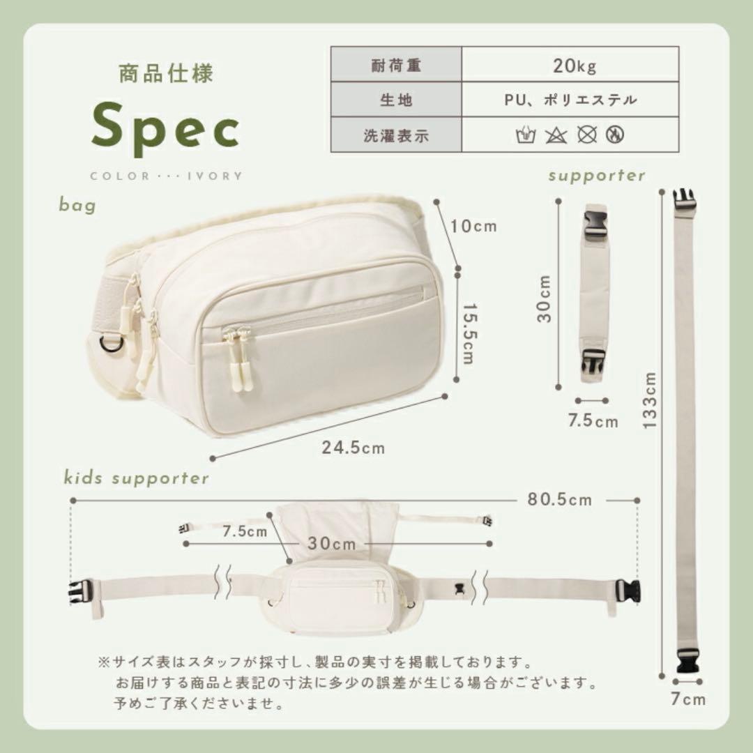 【試着程度】2way ヒップシート 抱っこしたまま取り出せる ショルダーバッグ