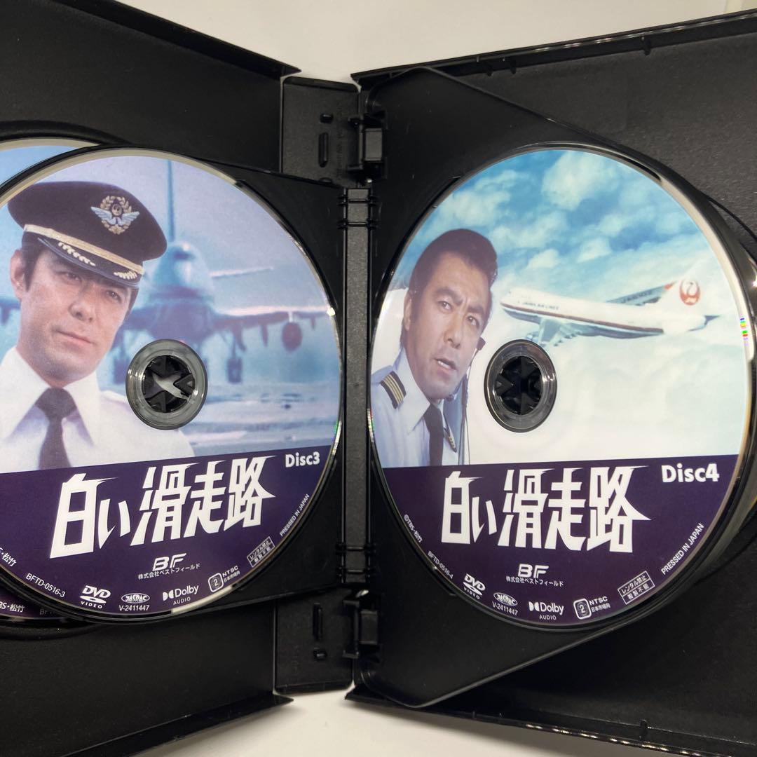 白い滑走路 コレクターズDVD