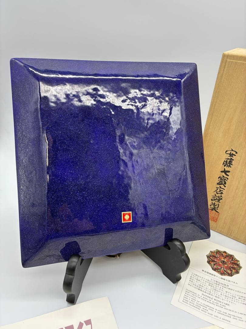 カゴメ食品　創業者　安藤七宝店　安藤七寶店 トマト翁一太郎　骨董