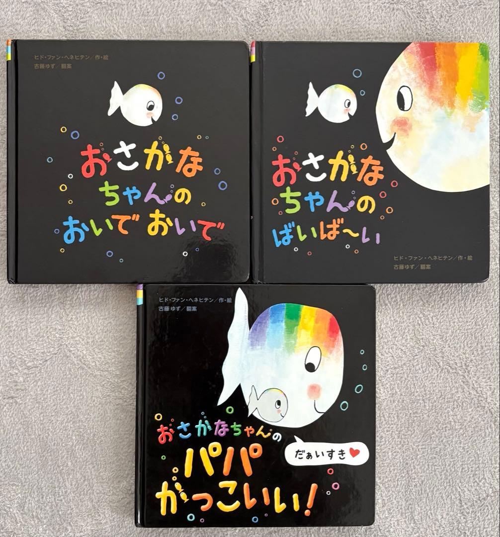 だるまさんシリーズと絵本セット 赤ちゃん絵本