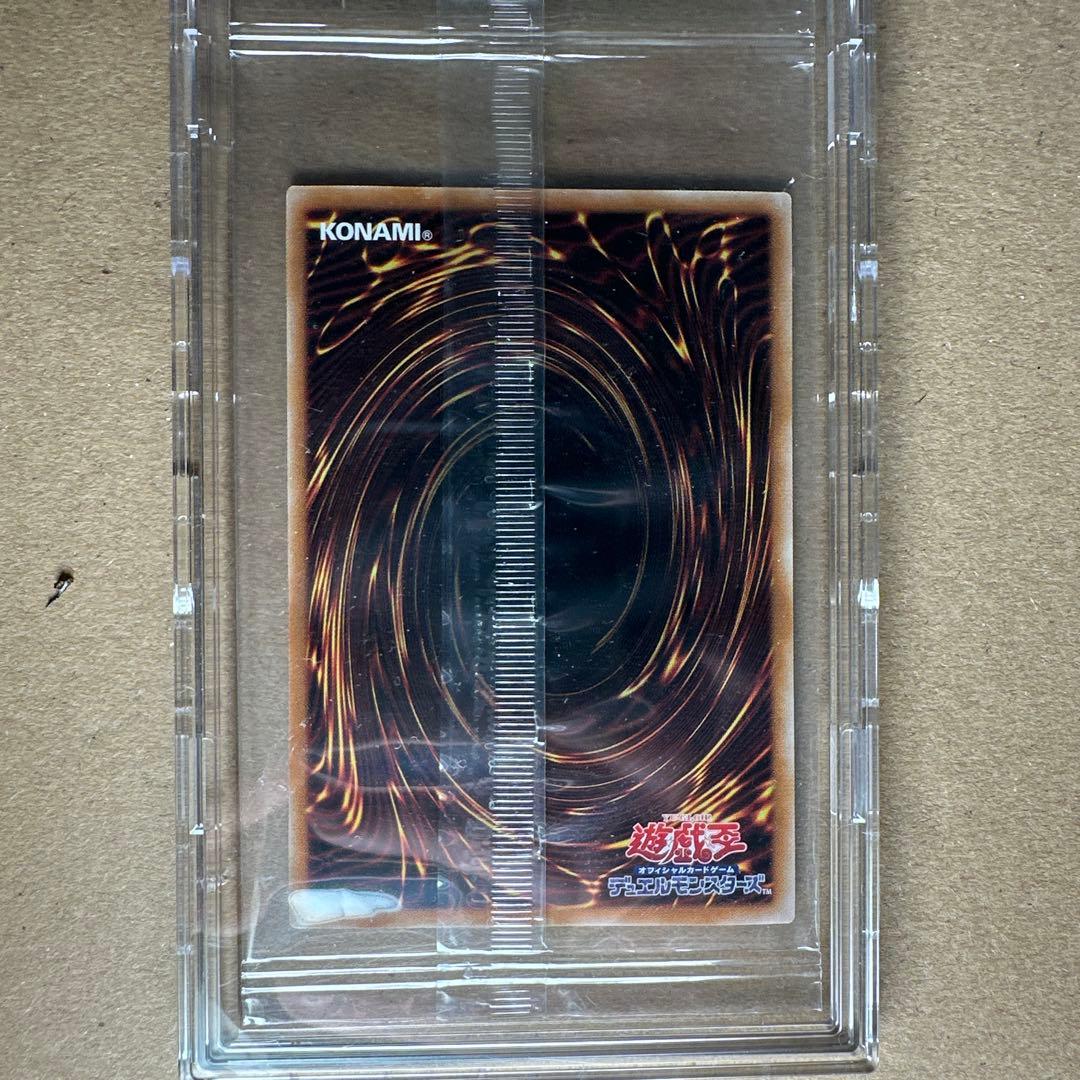 青眼の白龍 浮世絵風 限定OCGカード 25th クオシク　郵便局