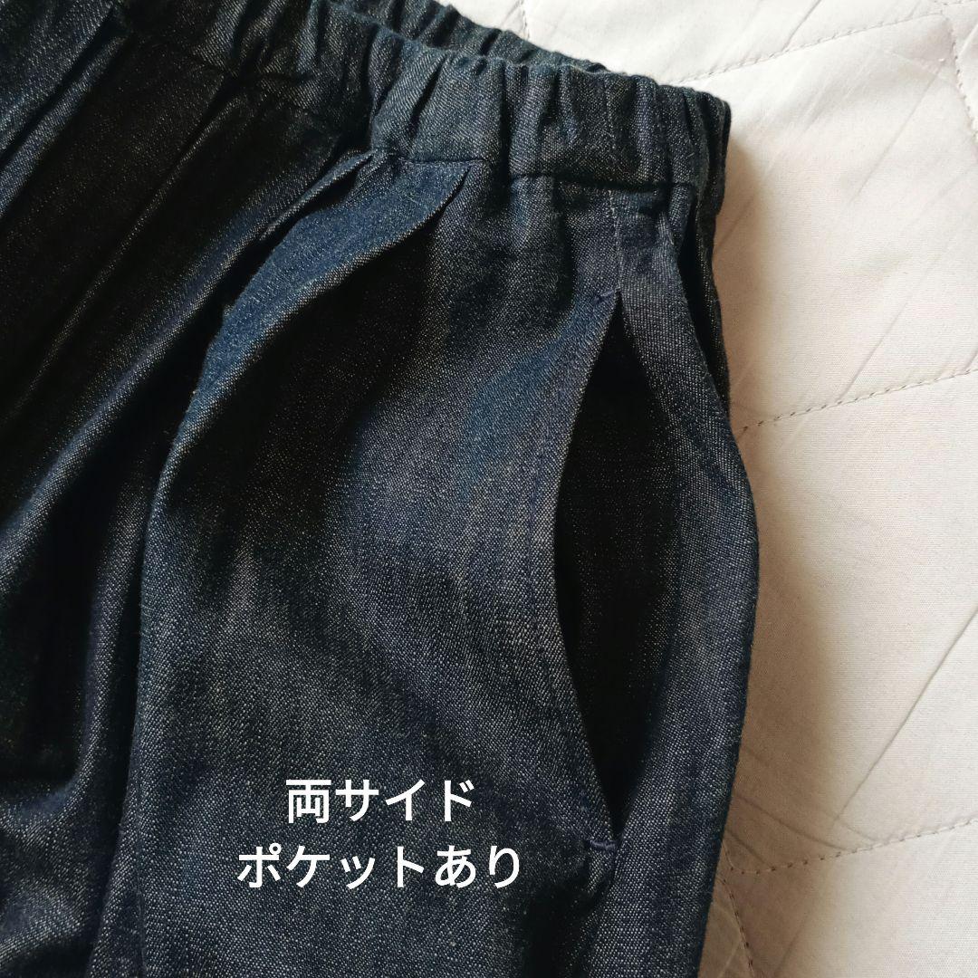 v.m　パラスパレス　デニムスカート　フィッシュテール　日本製　ウエストゴム