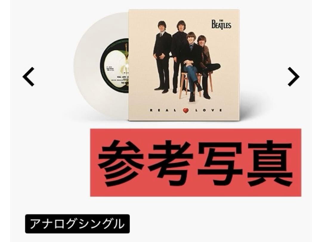 限定盤 ザ・ビートルズ フリー・アズ・バード / リアル・ラヴ [7インチ]
