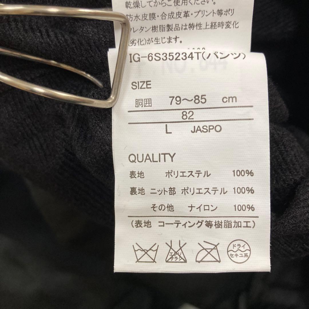 ☆美品【イグニオ】スノーボードウェア　スキーウェア　上下セット　チェック