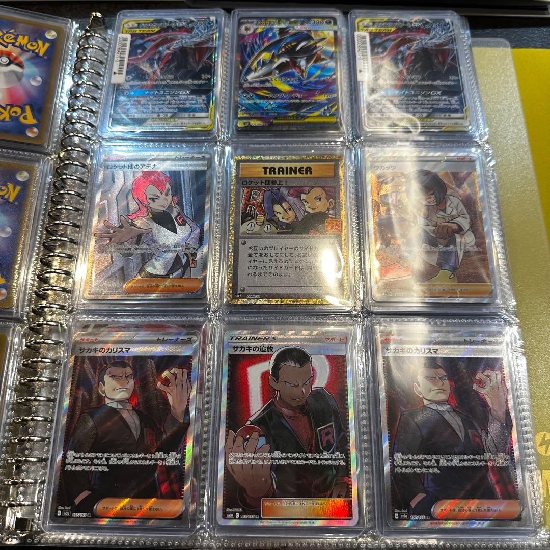 ポケカ まとめ売り 約130枚