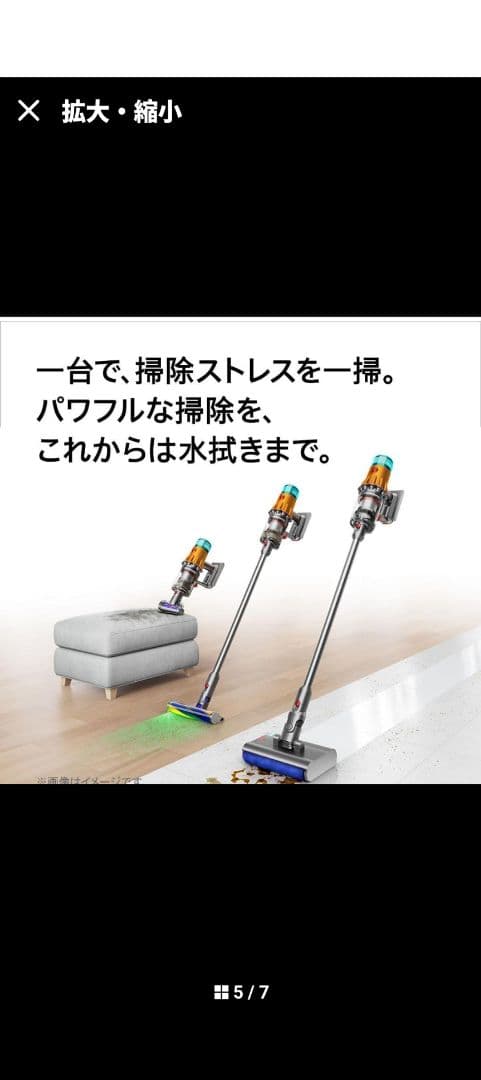 新品未開封Dyson V12s Origin Submarine SV49SU