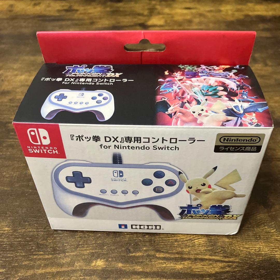 SW ポッ拳DX専用コントローラー