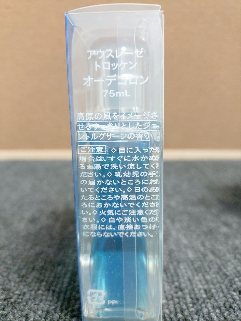 103☆ アウスレーゼ ALトロツケン オ－デコロン 75ML