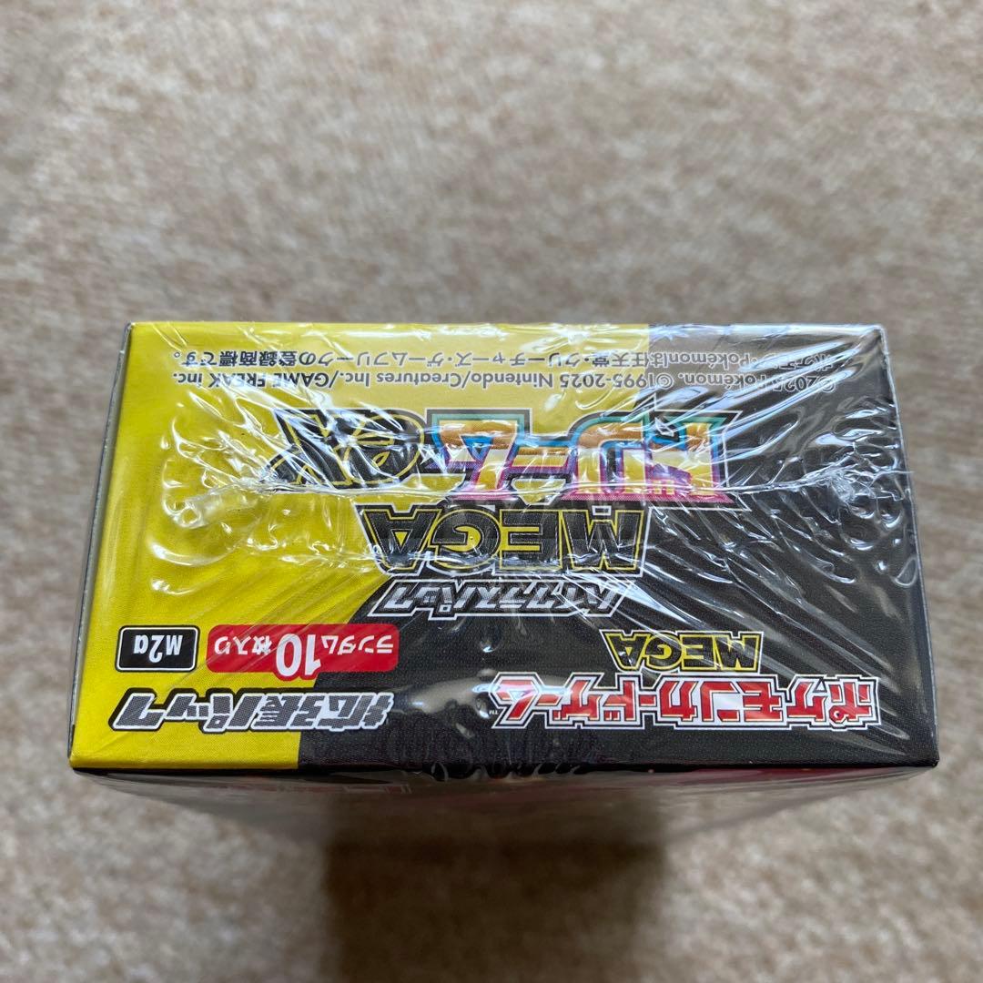 ポケモンカード MEGAドリームEX 1BOXシュリンク付き