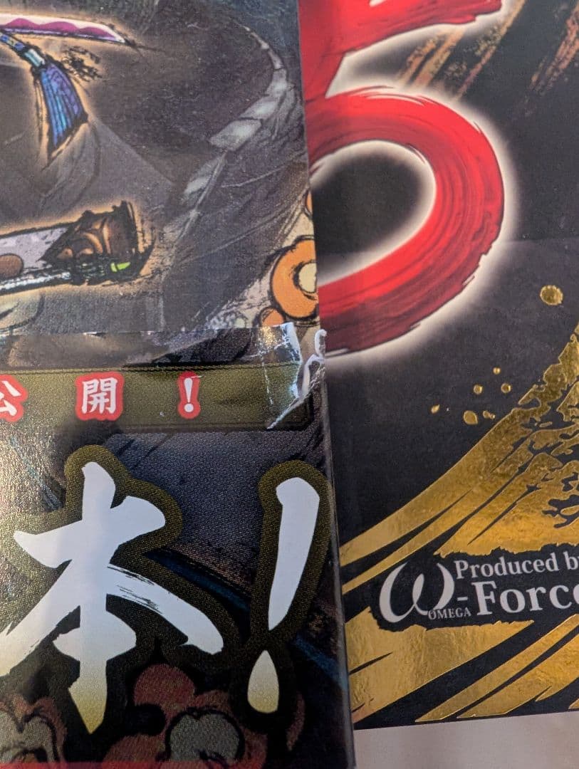 NintendoSwitch版 戦国無双5 一騎当千BOX＋攻略本セット