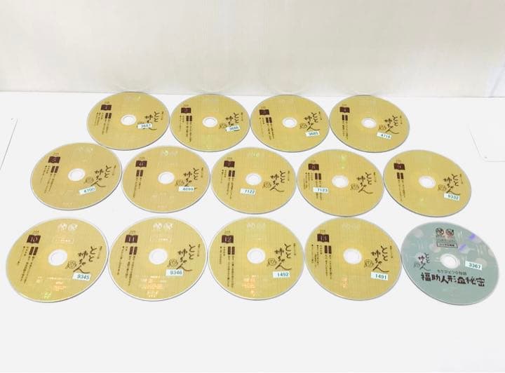 連続テレビ小説 とと姉ちゃん 完全版 DVD全巻＋もうひとつの物語セット