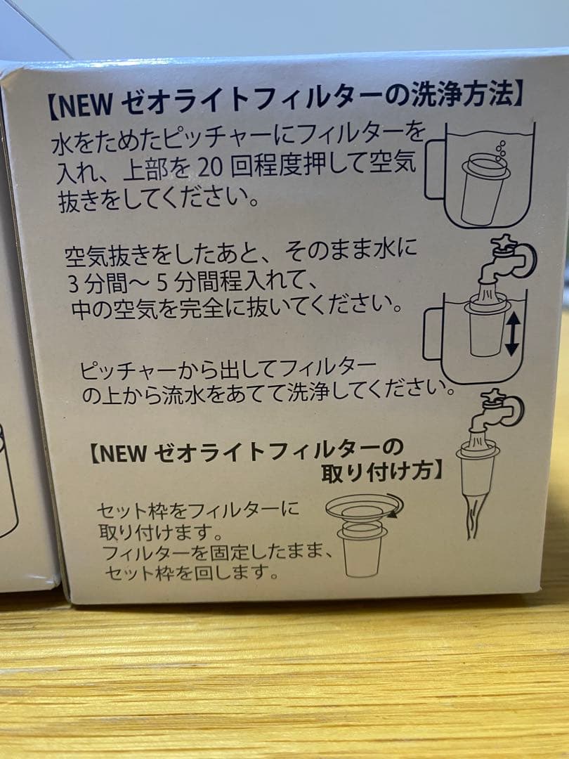 ポタポタクラブ エコウォーター　上下フィルターセット