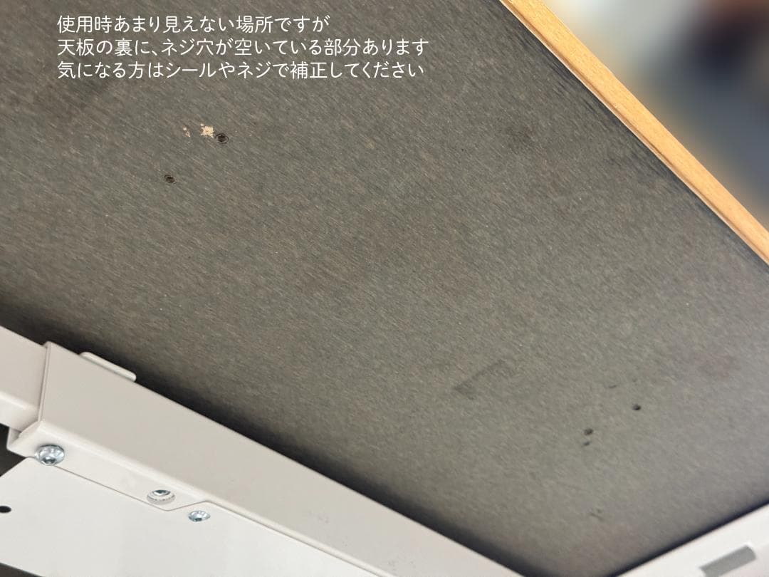 KANADEMONO リノリウム 電動昇降デスク
