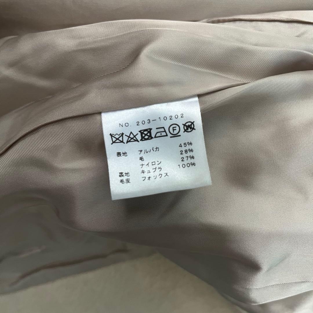 美品♡近年♡エムフィル ノーカラー アルパカ コート フォックスファー 36
